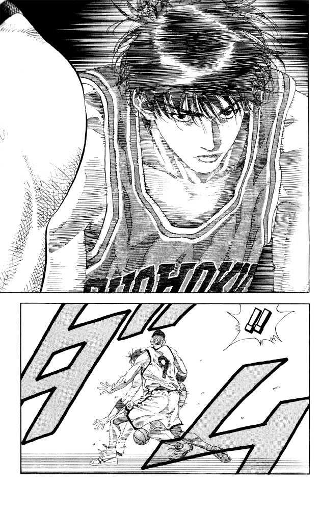 Slam Dunk, Chapter 254 image 06